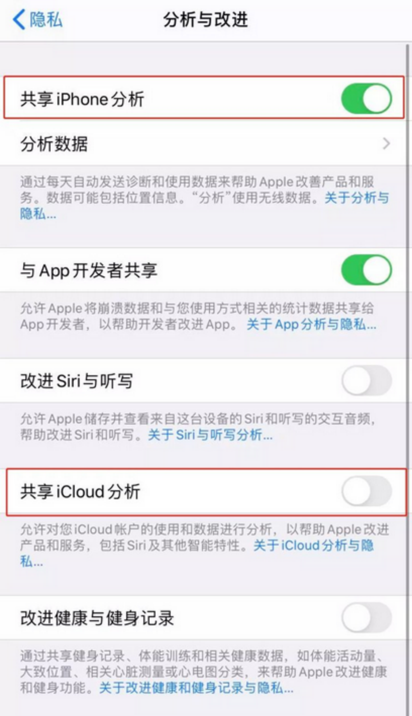 手机存储空间老是不足？十个技巧！让你手机储存空间立涨10个G