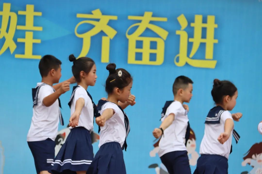 大林小学隆重举行“乘梦想之帆 为祖国起航”庆“六一”主题活动