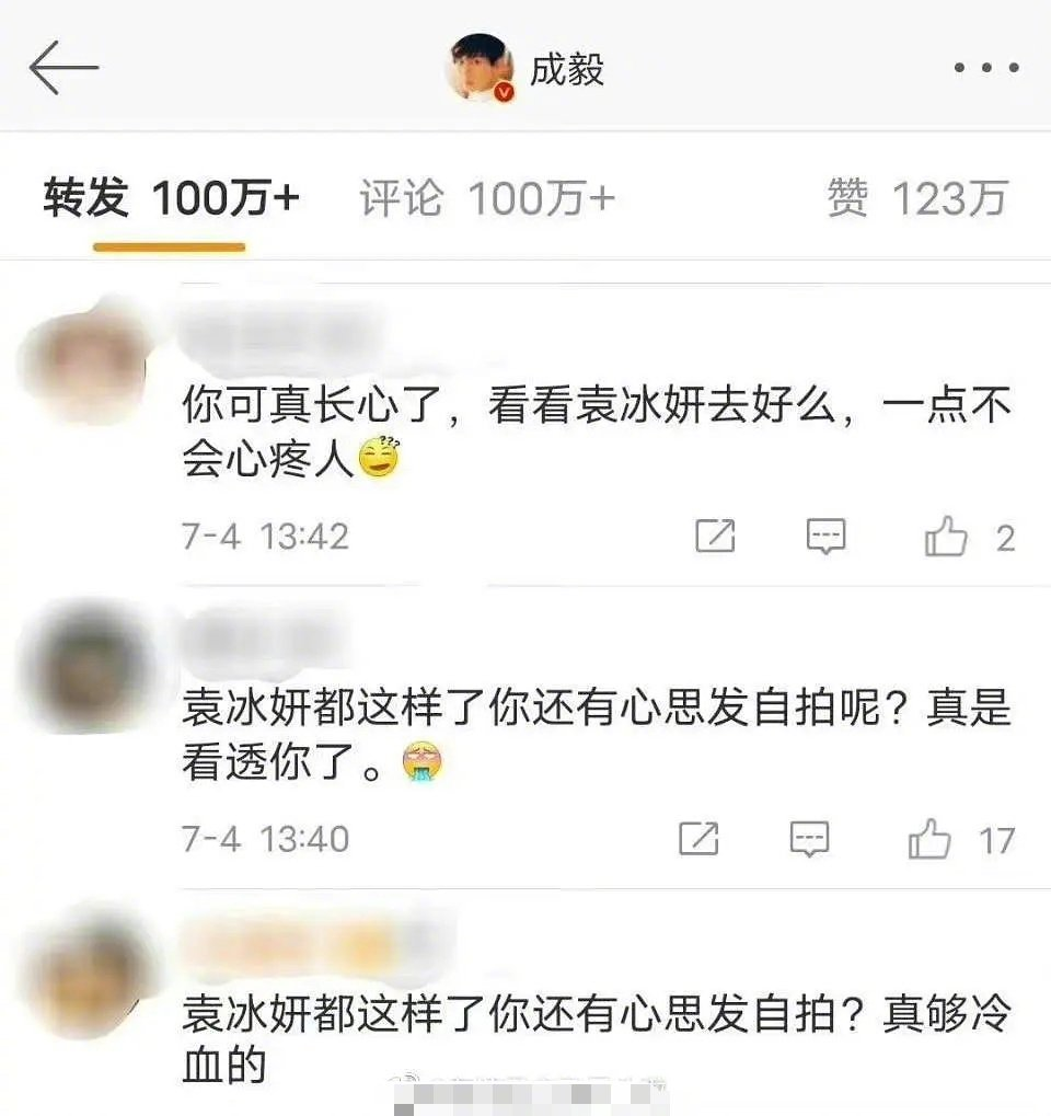 张翰因吃牛肉面被郑爽粉丝骂，牛肉面：我没惹你们任何人
