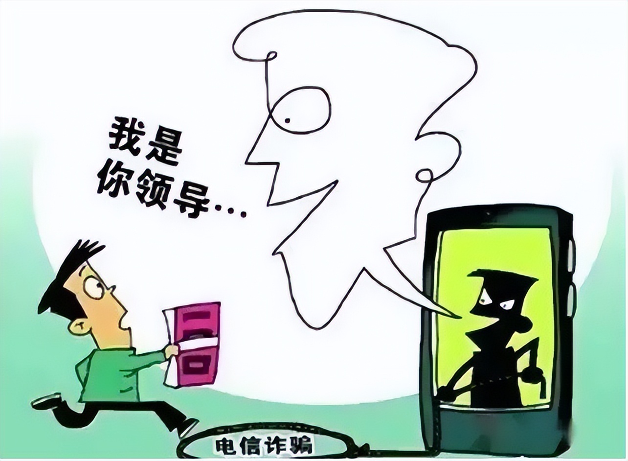 反诈知识知多少？一起来闯关！
