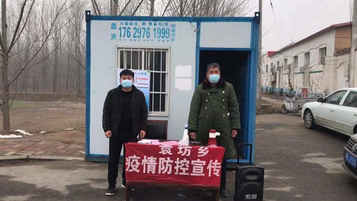 袁坊乡成立疫情防控“党员突击队”筑牢群防群治防线