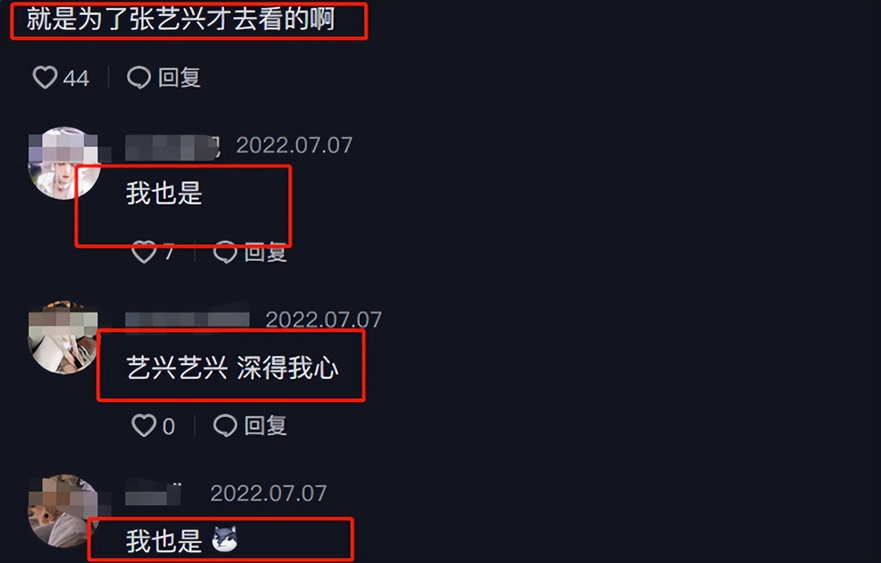 网传《向往7》开始招商！拟邀还是原班人马，艺兴子枫疑同时拒绝