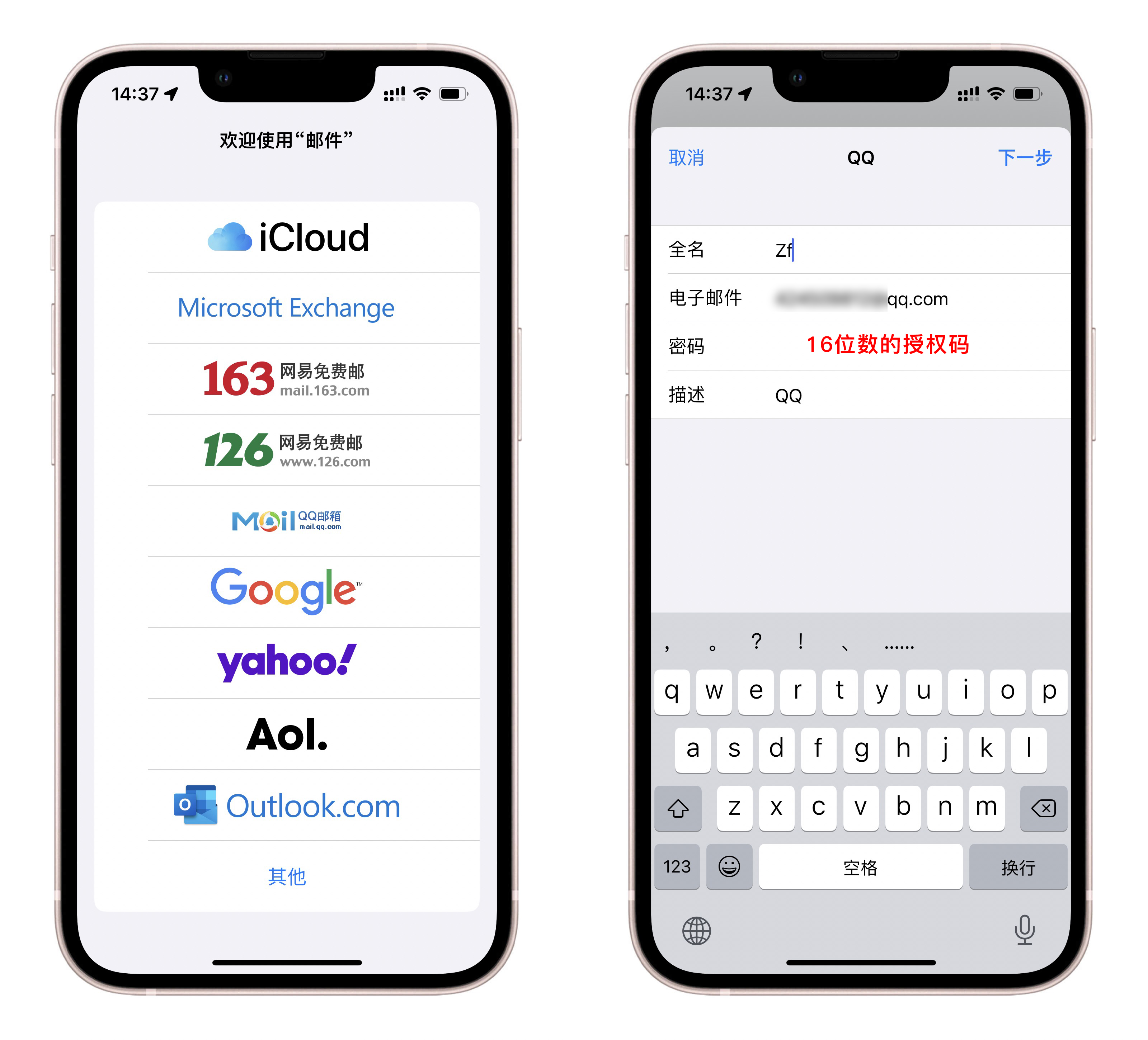 iPhone自帶郵件App評(píng)分墊底？那可能是你不會(huì)用