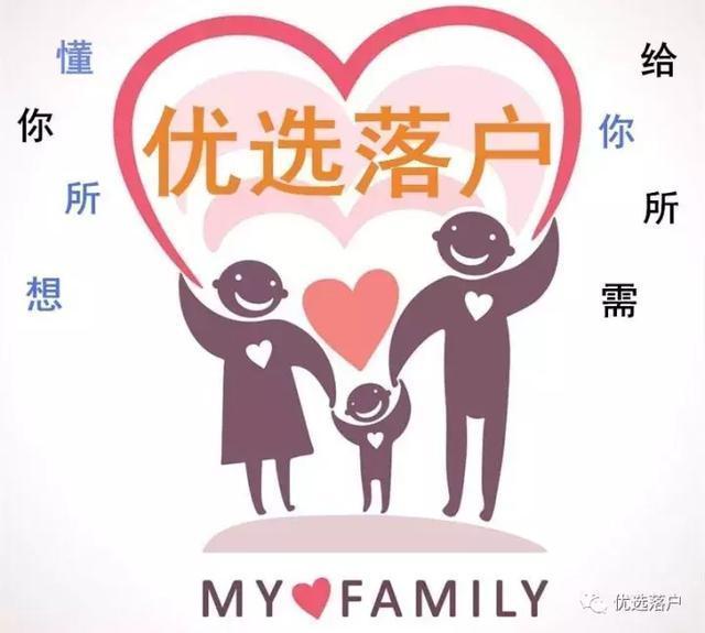 天津积分落户新政策隐藏福利来了 这点没人提 却最重要