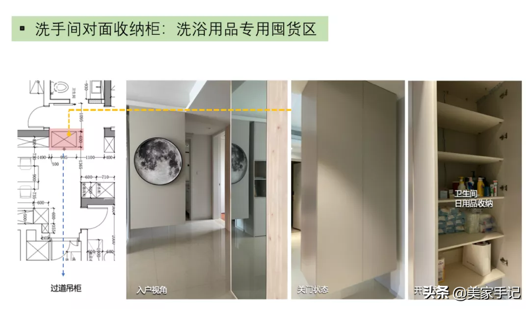 南京夫妻90㎡的家走红网络：坚持客厅不买沙发茶几，入住反而顺心