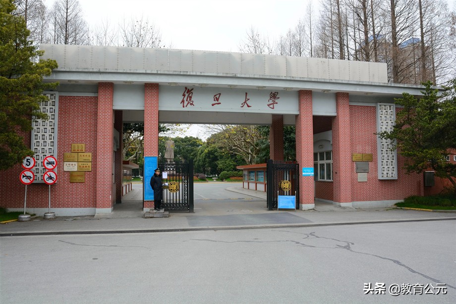 同为国内顶尖985大学，复旦大学与南京大学，哪个实力更强？