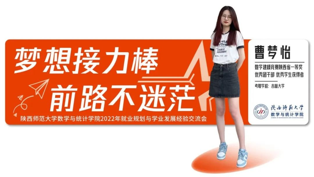 硬核！陕西7位学霸全员升学“双一流”，还全来自同一大学同一学院！