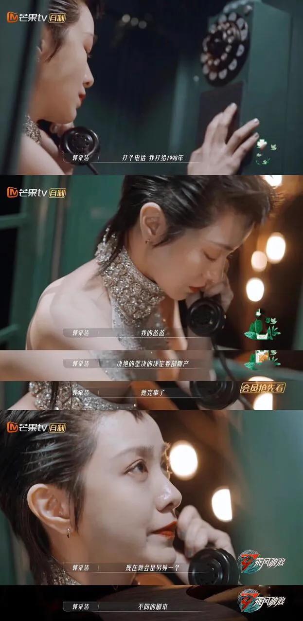 于文文郭采洁想穿越时空对话父亲—从浪姐谈真正的男女平等