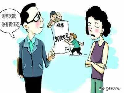 人死債消，還是父債子償？民法典給的答案是這樣的