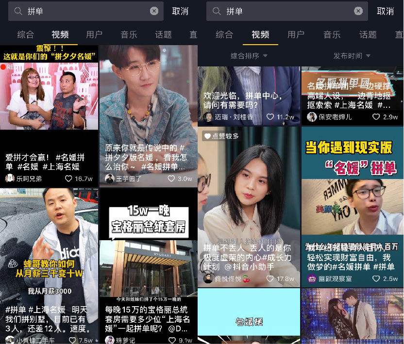 小红书怎么又双叒叕摊上事了，它还值得信任吗？