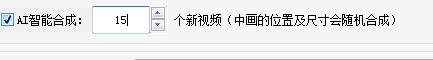 批量剪輯視頻，如何把多個(gè)視頻分別保存在不同文件夾中