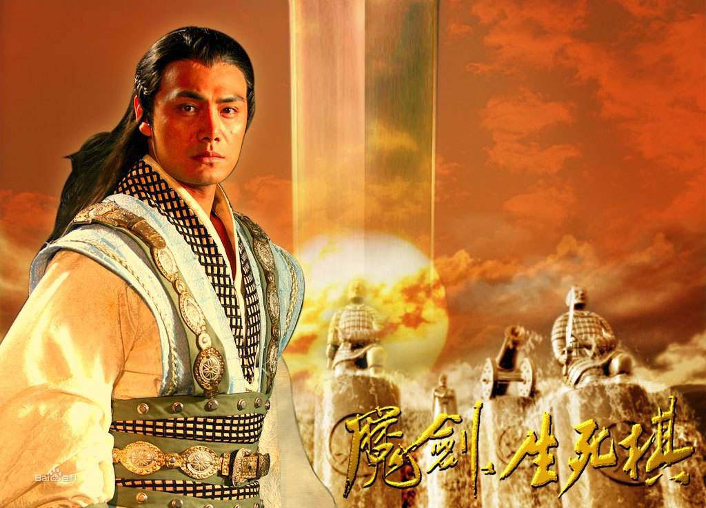 身份,收集无数的宝物,最后请来当世剑道与铸剑的第一高手剑尊才铸就而