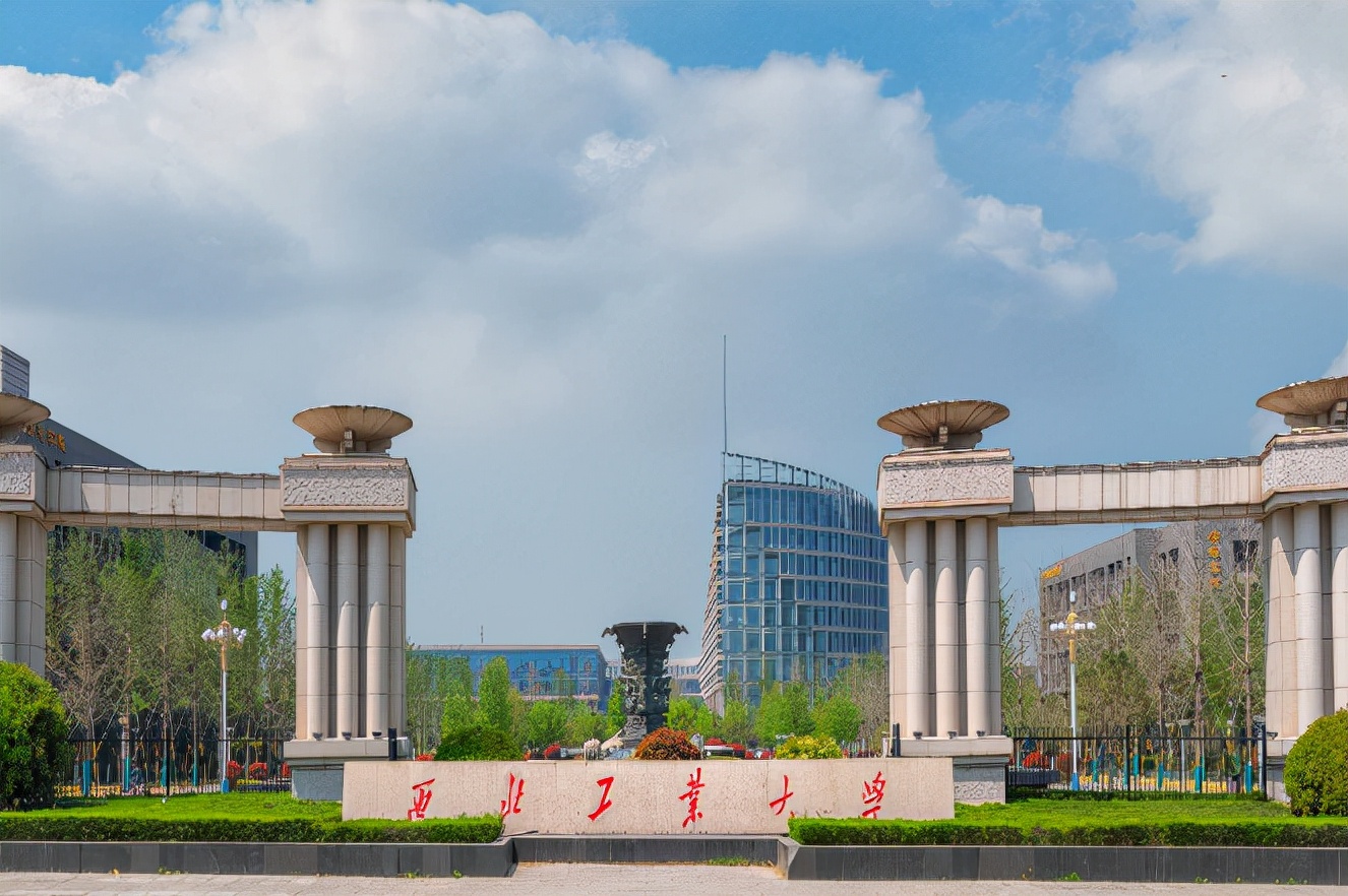 陕西高校金字塔新鲜出炉，西安交大拔得头筹，西电遗憾退居第二档