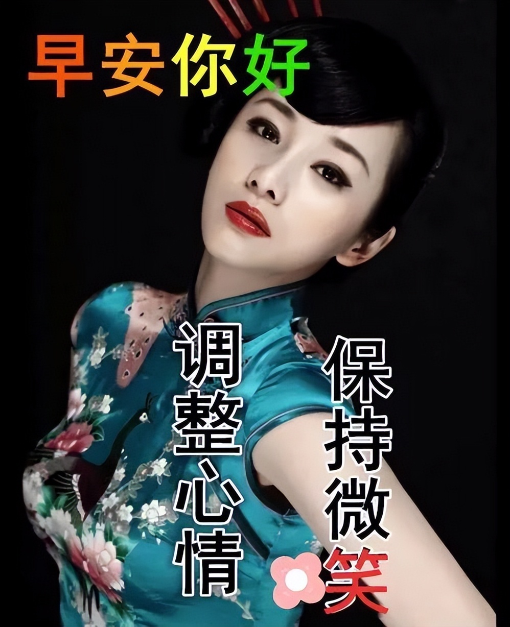 2022缘分早上好图片大全 送给真心朋友早上好问候 带给你一天好心情图片