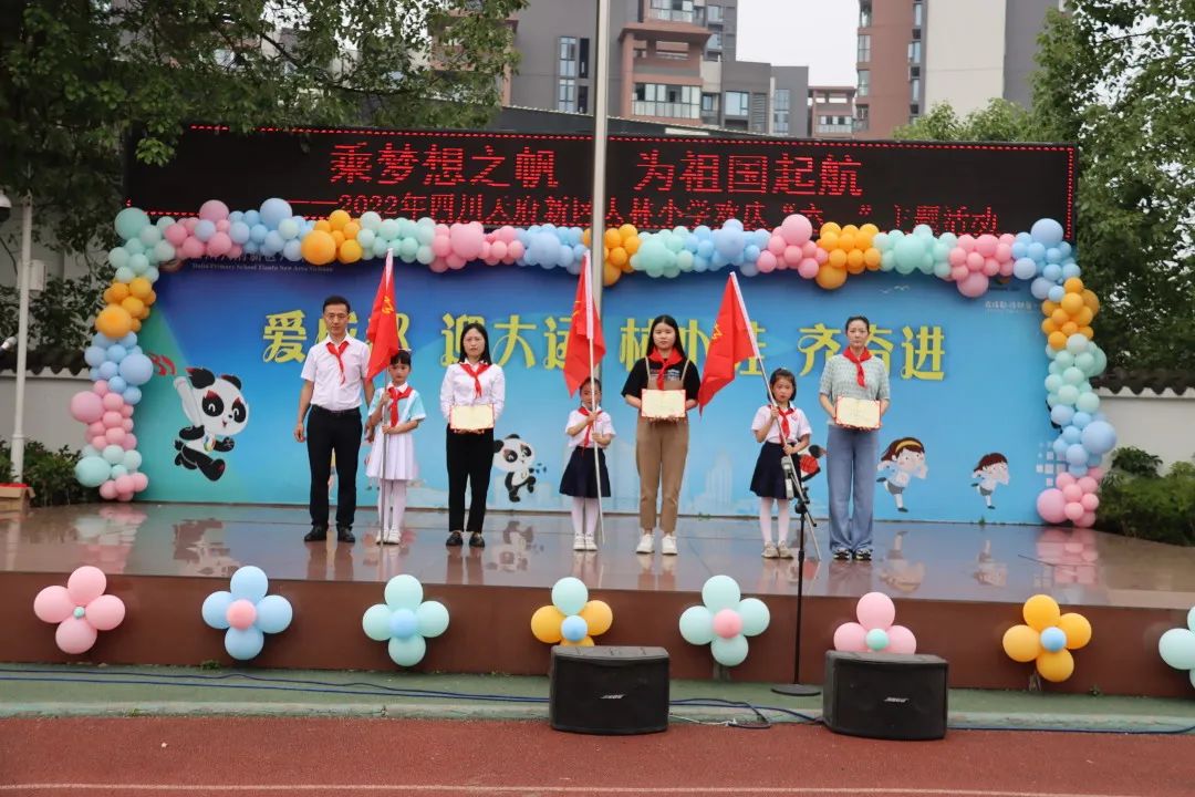 大林小学隆重举行“乘梦想之帆 为祖国起航”庆“六一”主题活动