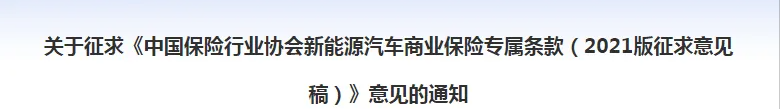 为什么很多人后悔买了插电混动车？别光看优点 3大缺点才是硬伤