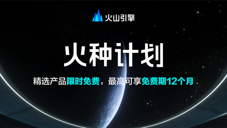 字节跳动技术团队提出「AI渲染」方案，手机端也能实现影视级渲染