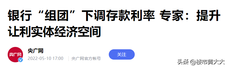 再说一次，千万不要提前还房贷