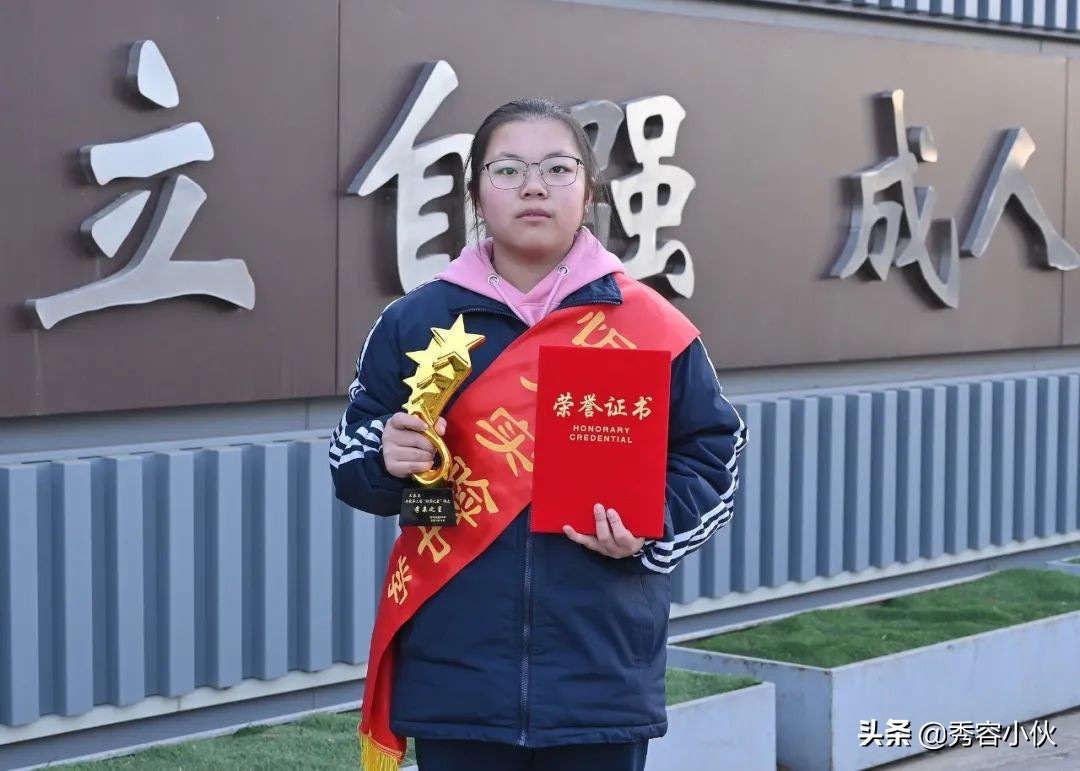 忻州实验中学新时代好少年第三届“校园之星”事迹展示（一）