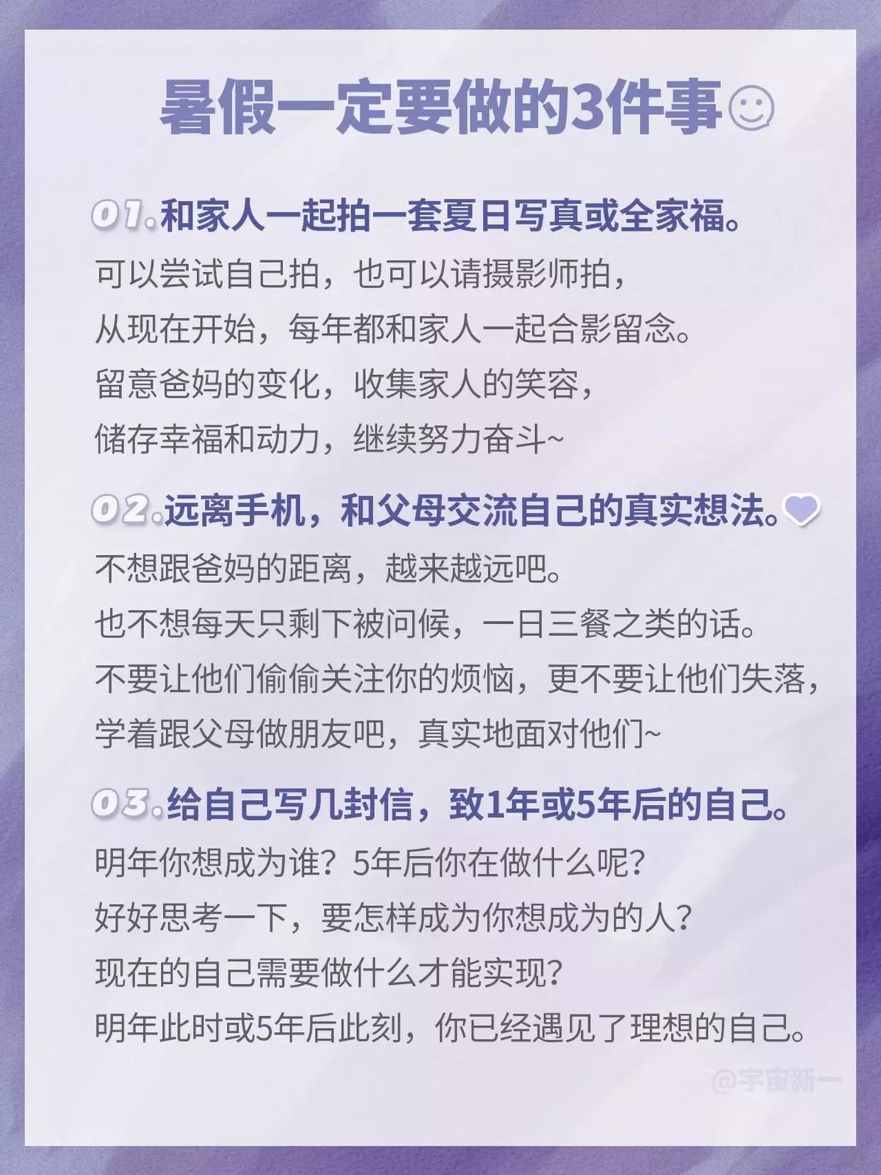 60部女生必看电影