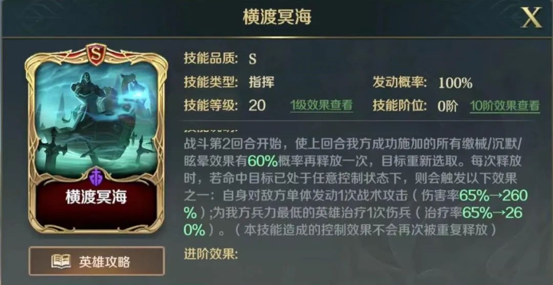 文明领袖 | 改邪归正的英雄王，苏美尔史诗——吉尔伽美什