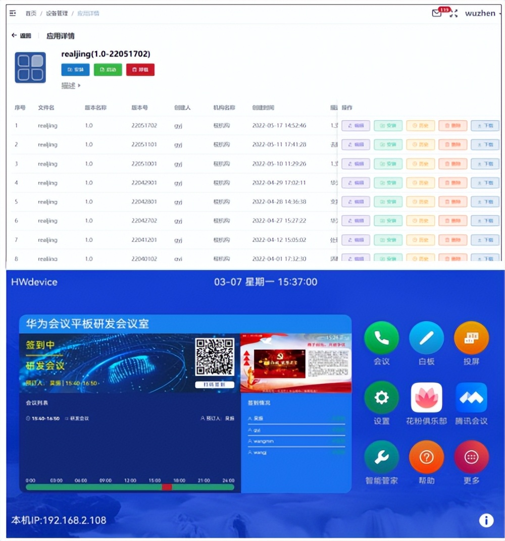南方电讯&华为集控与全场景解决方案驱动企业数字化效率提升
