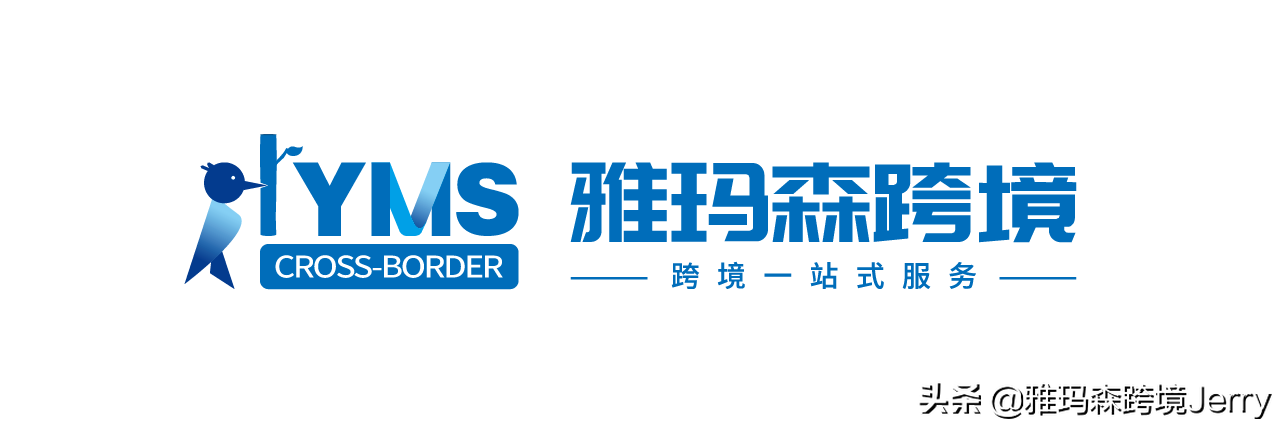 一文讀懂亞馬遜EPR報告下載步驟