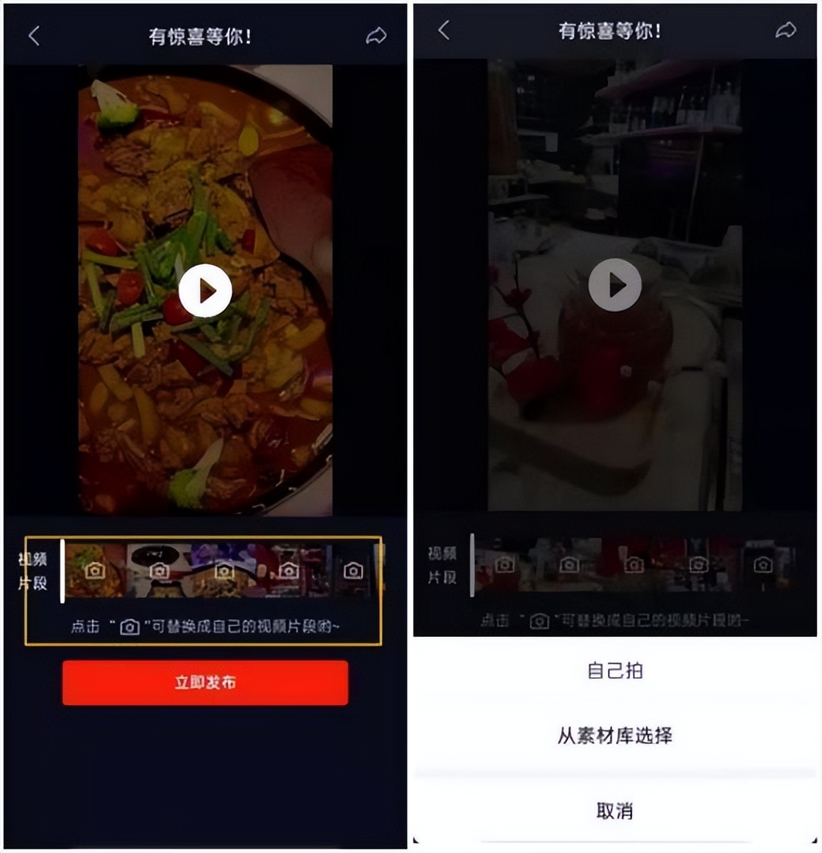 短视频时代，商家如何通过全民探店小魔推高效宣传？