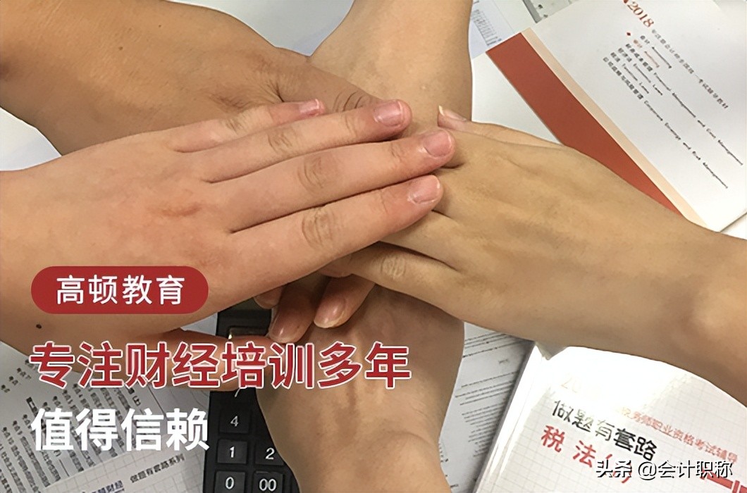 2022年会计中级职称考试时间确定