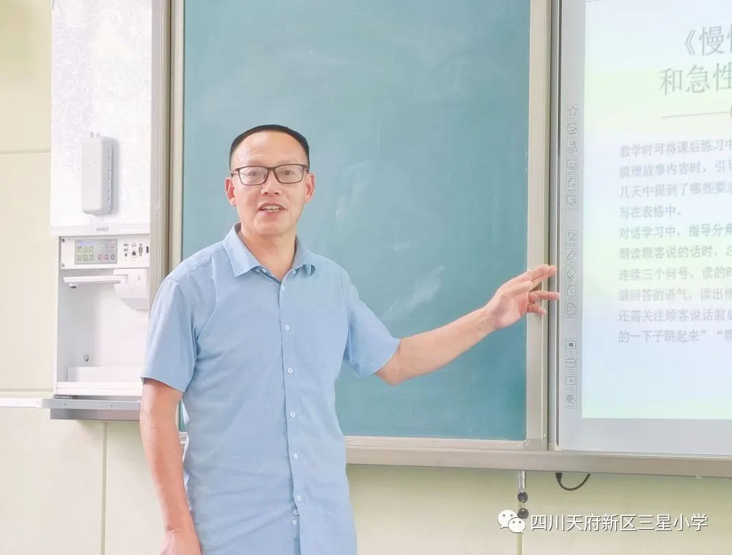 巧用方法，让复述更有趣｜三星小学三年级语文组教研活动如期开展