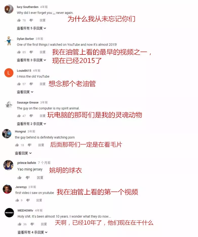 这些「英文金曲」，封印着一个时代的浪漫
