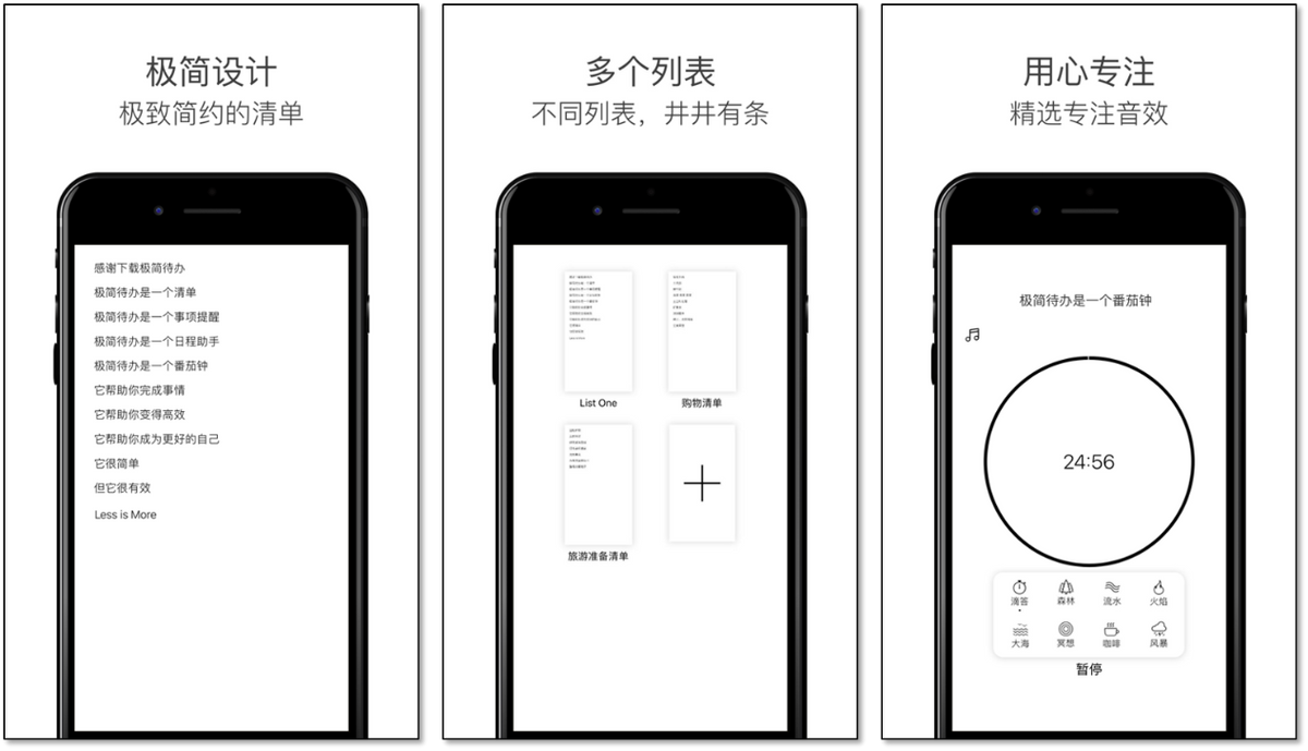 App Store年度精选！8个iPhone必装的APP，超级实用