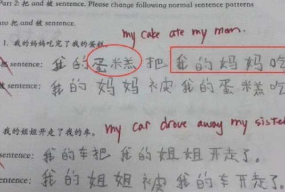考试如戏全靠演技，学霸学渣轮流转，天道好轮回苍天饶过谁