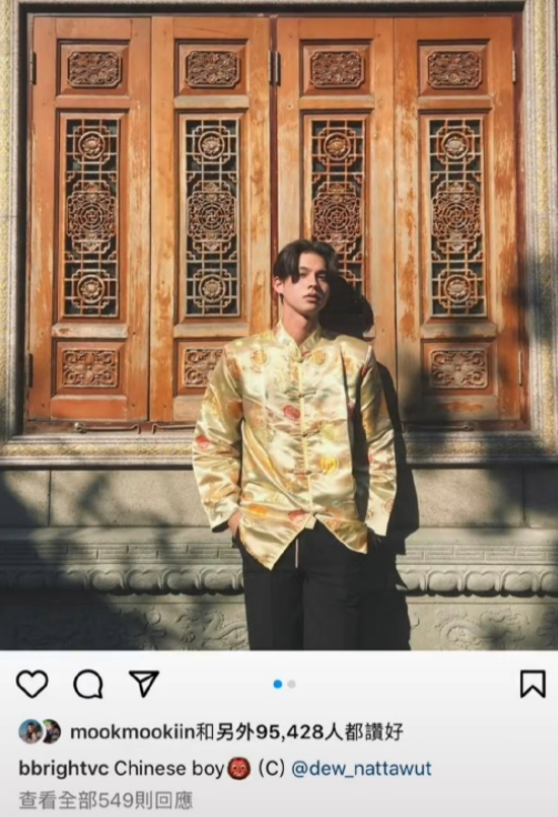 Bright承认了血统？穿着唐装自己是中国男孩，曾经就不当言论致歉