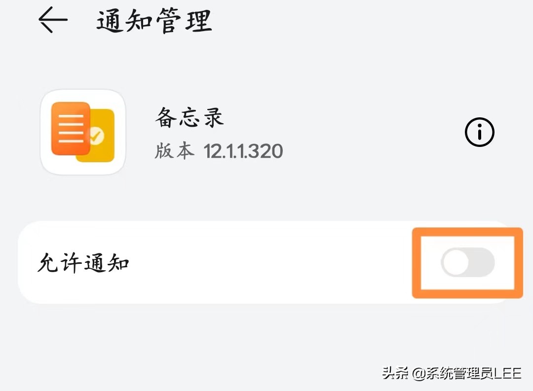 新買的手機先不要著急使用，完成這9步設置，手機才會越來越好用