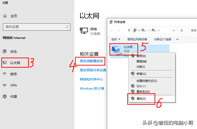 查询自己电脑IP地址的几种方法？