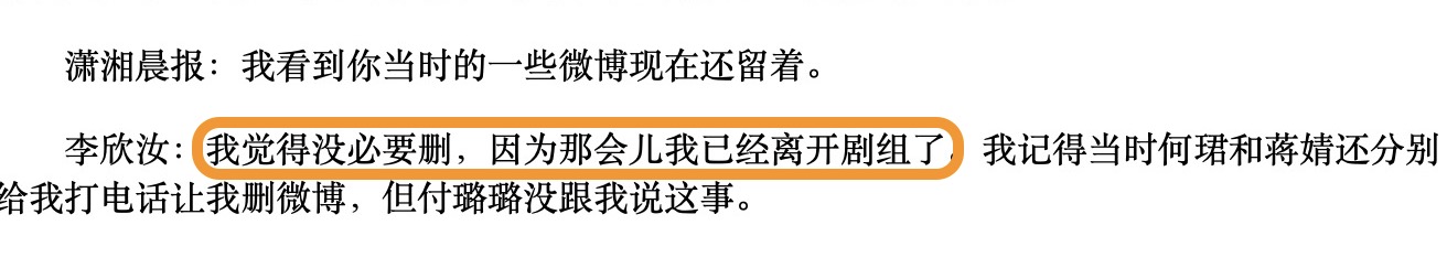 因“丑女”走红的李欣汝，得罪张艺谋后退圈，如今生活怎么样？