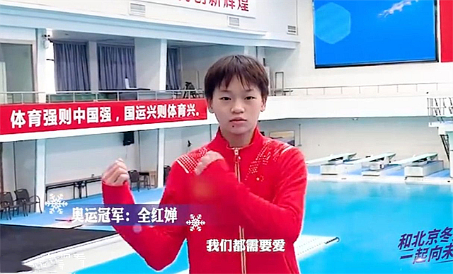 全红婵亮相了，进入发育期成长太快，周继红及时为她换教练