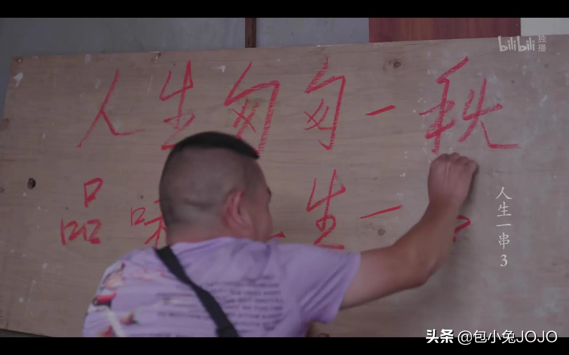 高质量超治愈美食文案｜干饭人高呼绝绝子（2）