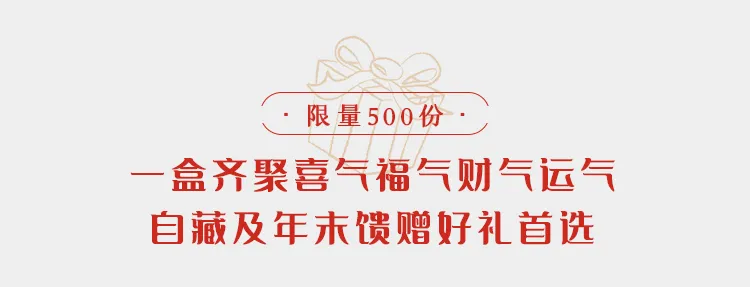 这款网红诗词日历出礼盒了，春节送礼就买它