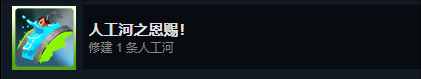 都市天际线：原版成就与DLC成就解锁