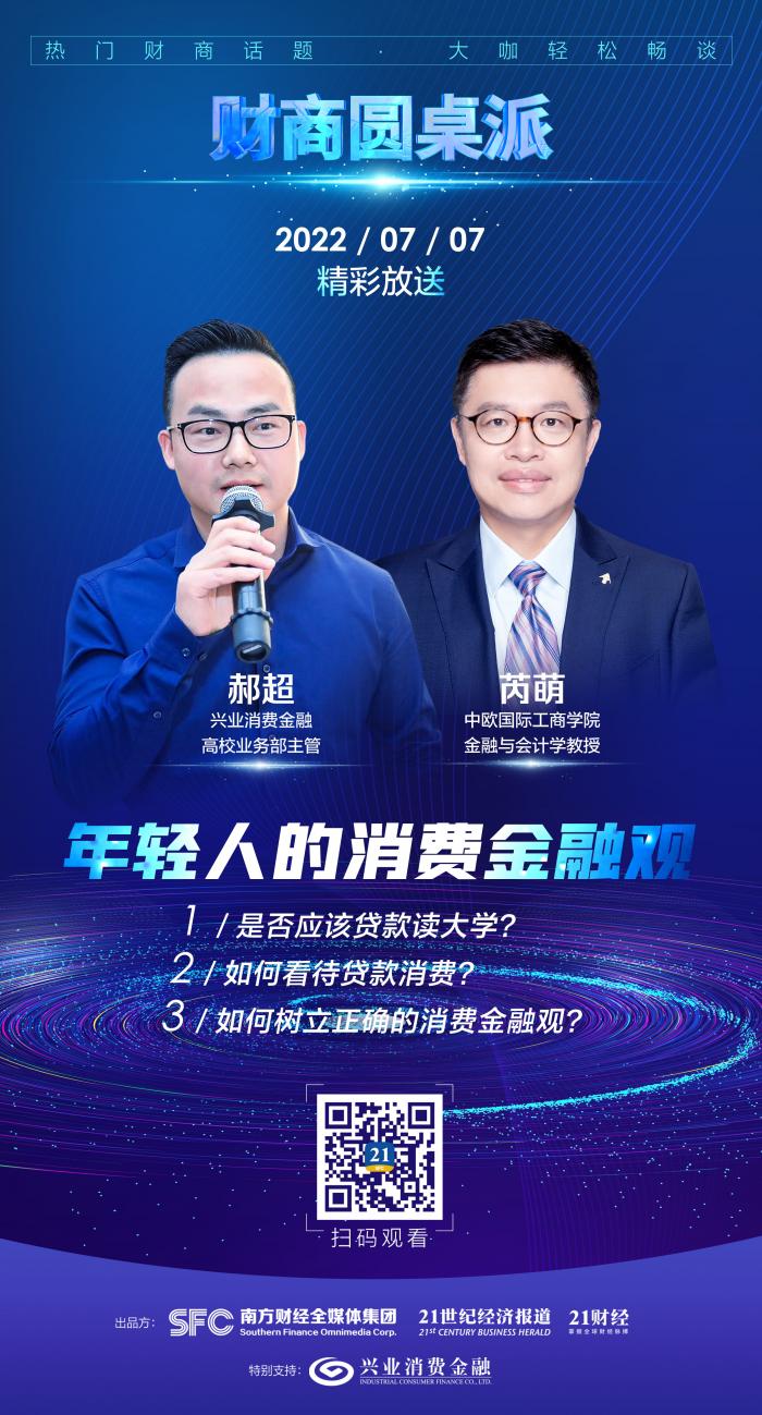 面对求学成本压力，贷款读书是一个好选择吗？