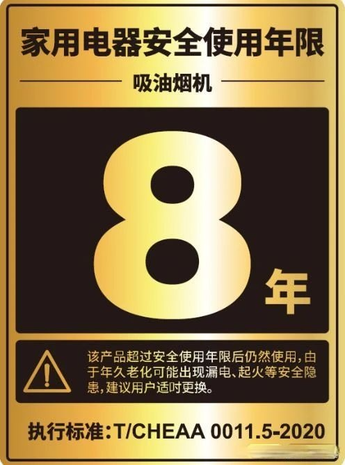 增量时代家电行业带来新一轮政策利好，农村家电更新势在必行