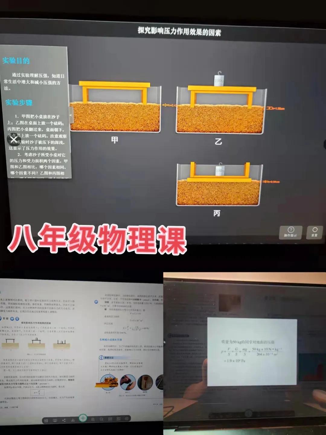 多彩“云课堂”师生共成长——天津市培杰中学学生的“宅”生活有滋又有味有声又有色