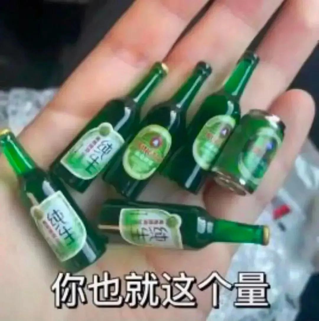 表情包｜除了恋爱，其他免谈