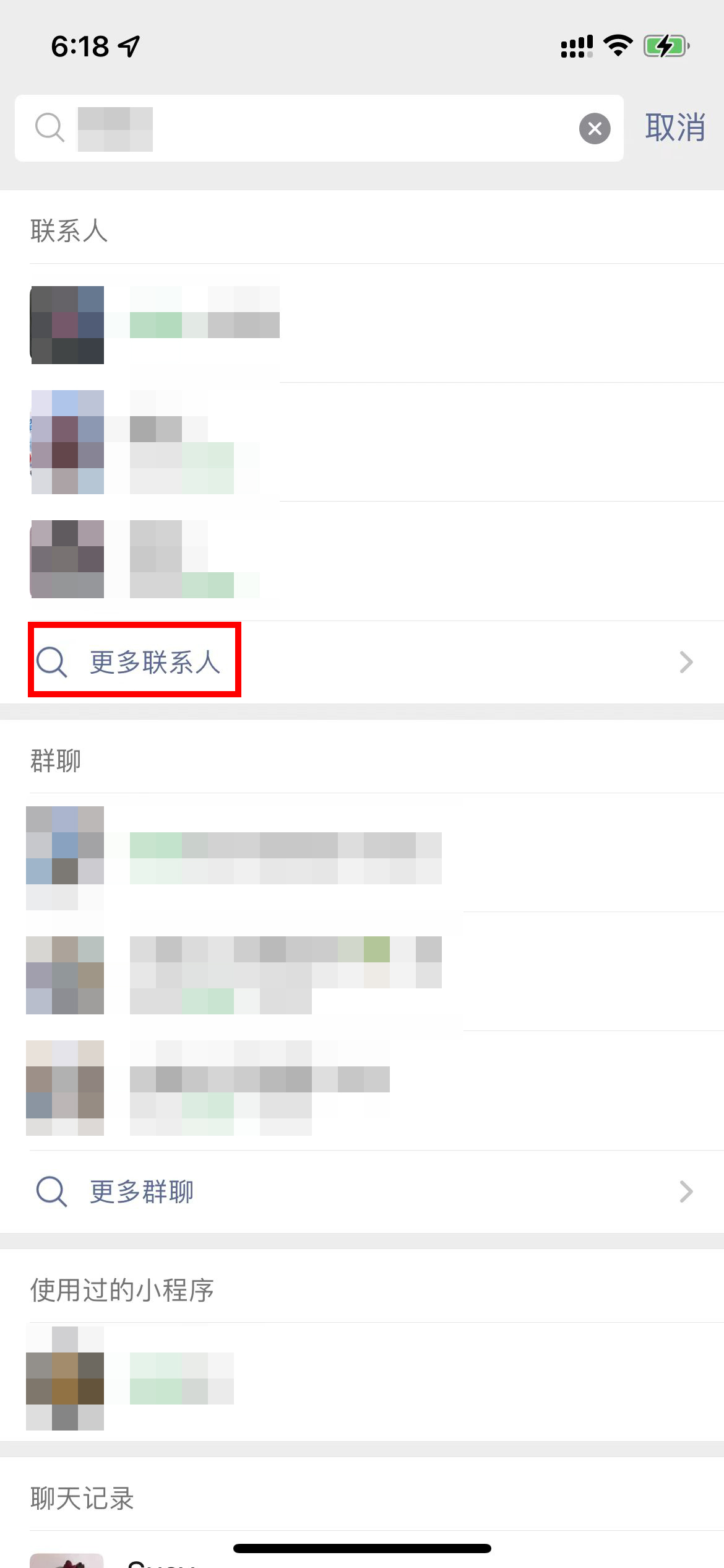 火星土豆爆料：折叠朋友圈后再放大招，批量删除好友一键搞定