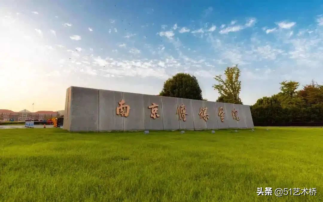 没过本科线的艺考生，这20所艺术专业大学还有名额！限时报名