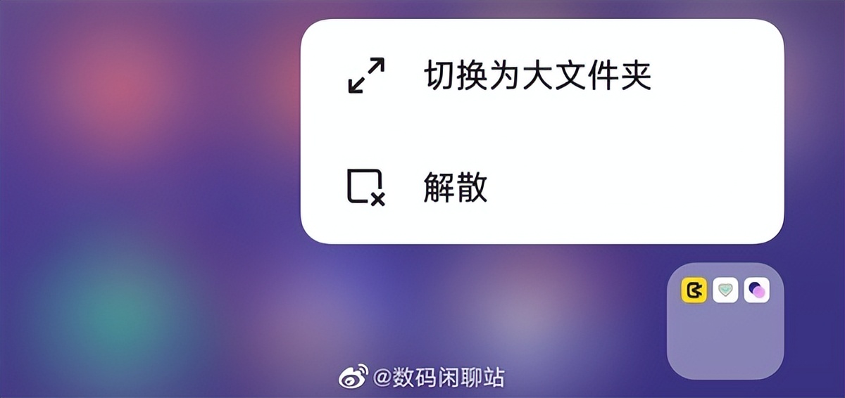 OPPO ColorOS 13截图首曝