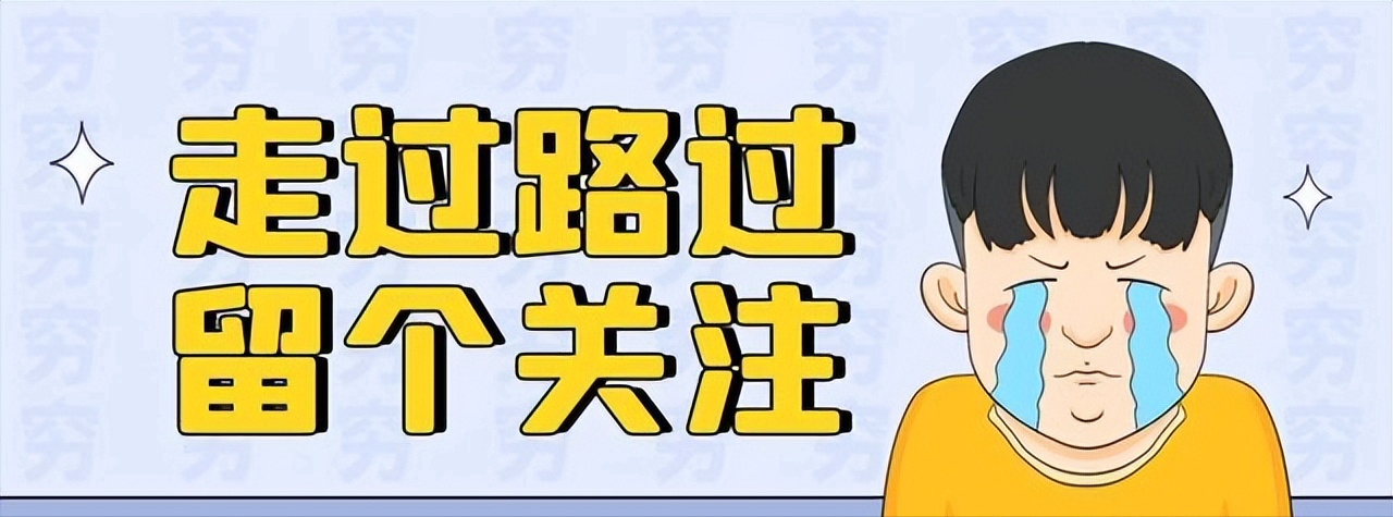 一流学科被警示后，这所双一流终于迎来新校长！来自于清华大学