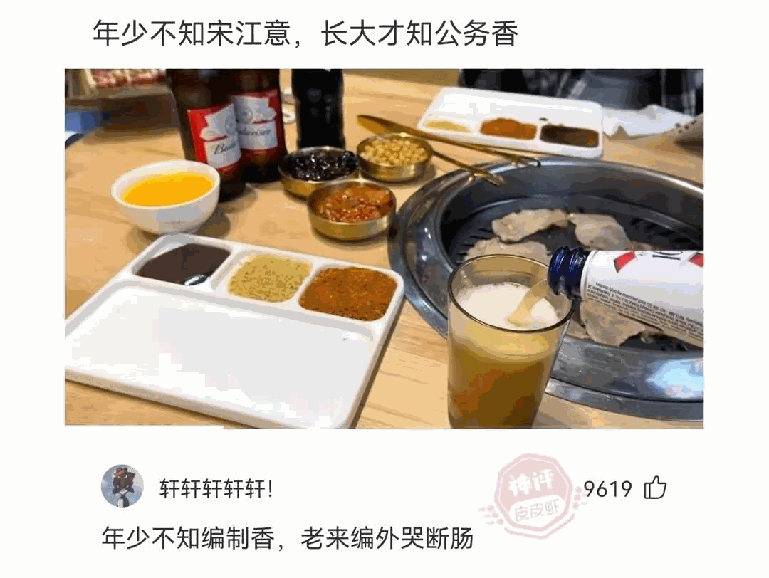 原来鸡蛋还有这样的用途，下次吃饭我也要试一试